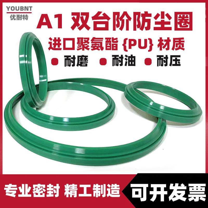 A1/GHP/PW型双台阶防尘28*36*4/7 30*38*4/7 32*40*4/7 35*43*4/7