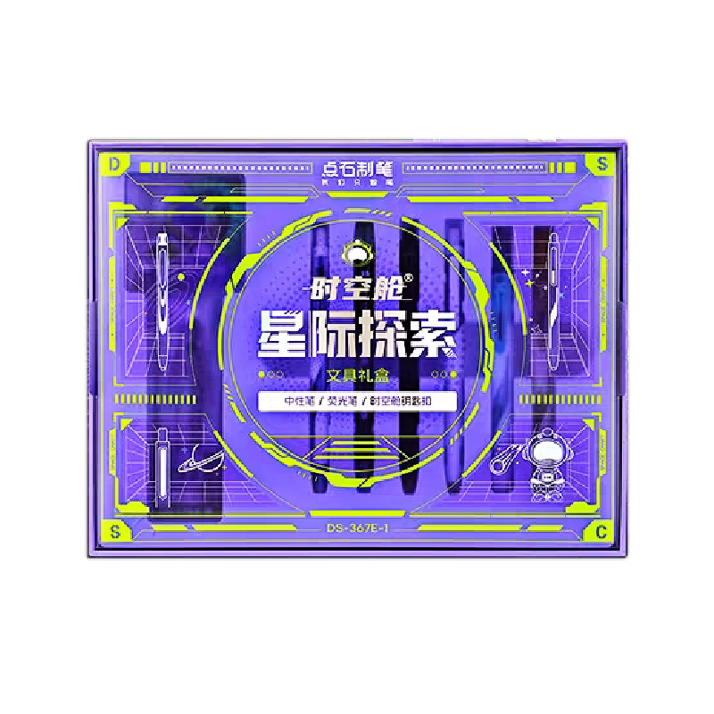 点石时空舱星际探索礼盒DS-367E