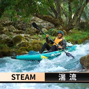 Aquamarina/Loch Drivers Canoe Kayak High -end Надувные судно импортированный рисунок Материал Турбулентность