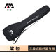 AquaMarina 乐划桨包SUP桨板专用桨包