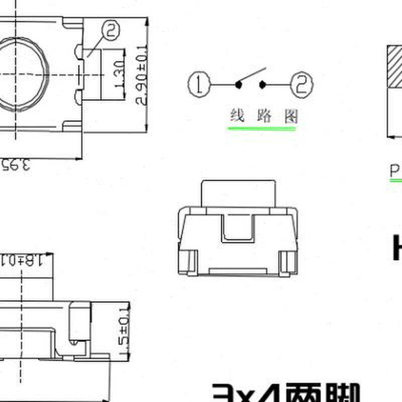 极速厂促轻便开g关34225小龟贴片两脚开关3x4x25微动开关编带盘装