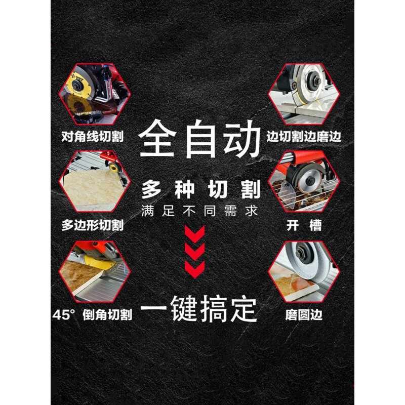 西德勒台式瓷砖水刀切割机小型全自动多功能超高压倒角机石材推刀