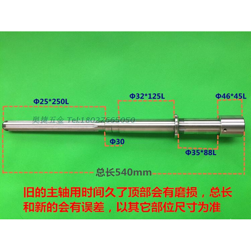 铣床配件主轴总成台湾摇臂炮塔r8锣床花键轴b132炮筒升降轴离合器