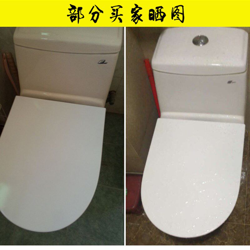 通用ying鹰牌马桶盖老式旧款后插式家用配件 四维坐便盖坐厕所板