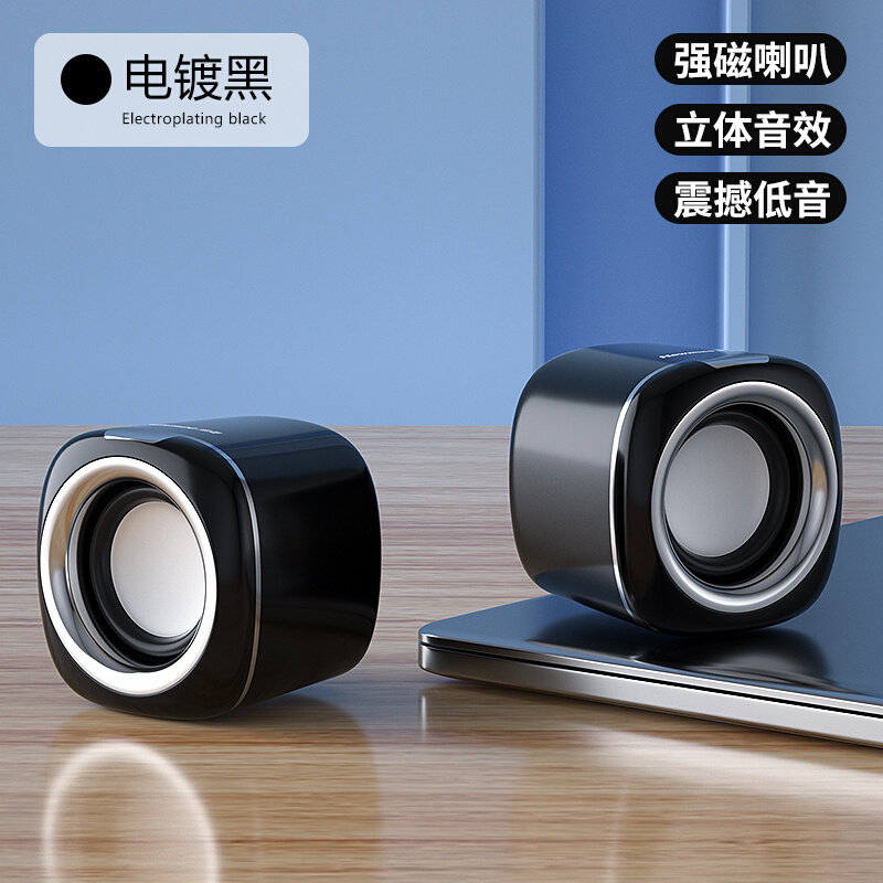 纽曼BT55电脑音响台式家用笔记本桌面有线other/其他 电脑音响怎么看?
