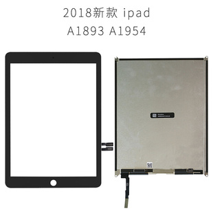 触摸外屏A1893内屏显示屏A1954屏幕液晶屏总成 2018款 ipad 适用