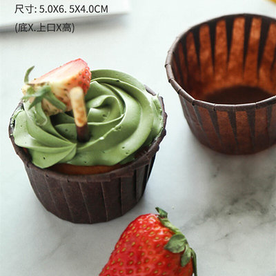 北海道戚风蛋糕包装盒纸杯马芬杯盒子烘焙杯子打包盒烤箱专用纸托