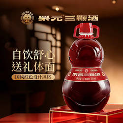 品牌升级 罘元百岁三鞭酒 烟台特产 厂家直营 品质保证
