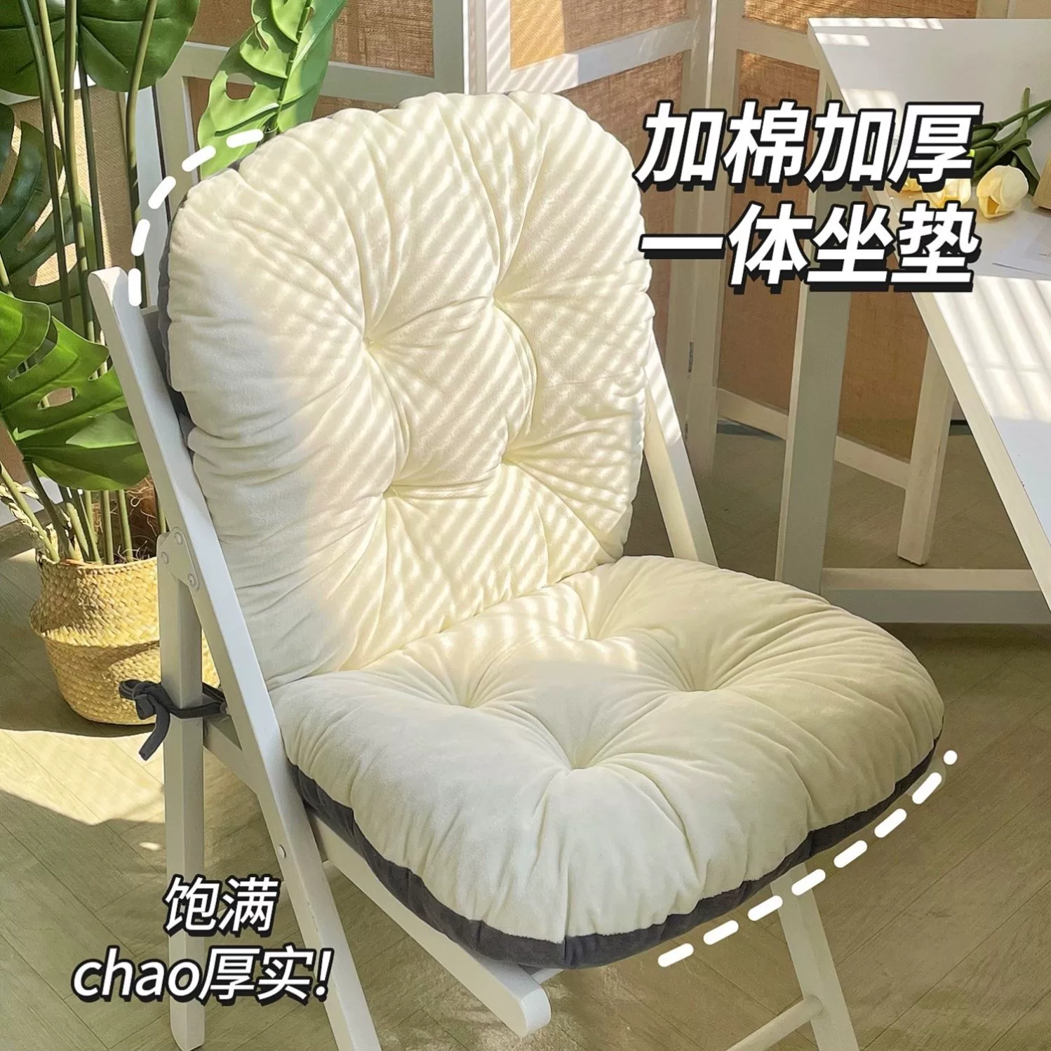 超实用简约纯色学生坐垫椅子靠垫冬可拆洗一体久坐办公室椅垫屁垫,居家布艺,椅垫,淘宝优惠券,粉丝福利购,淘宝优惠卷