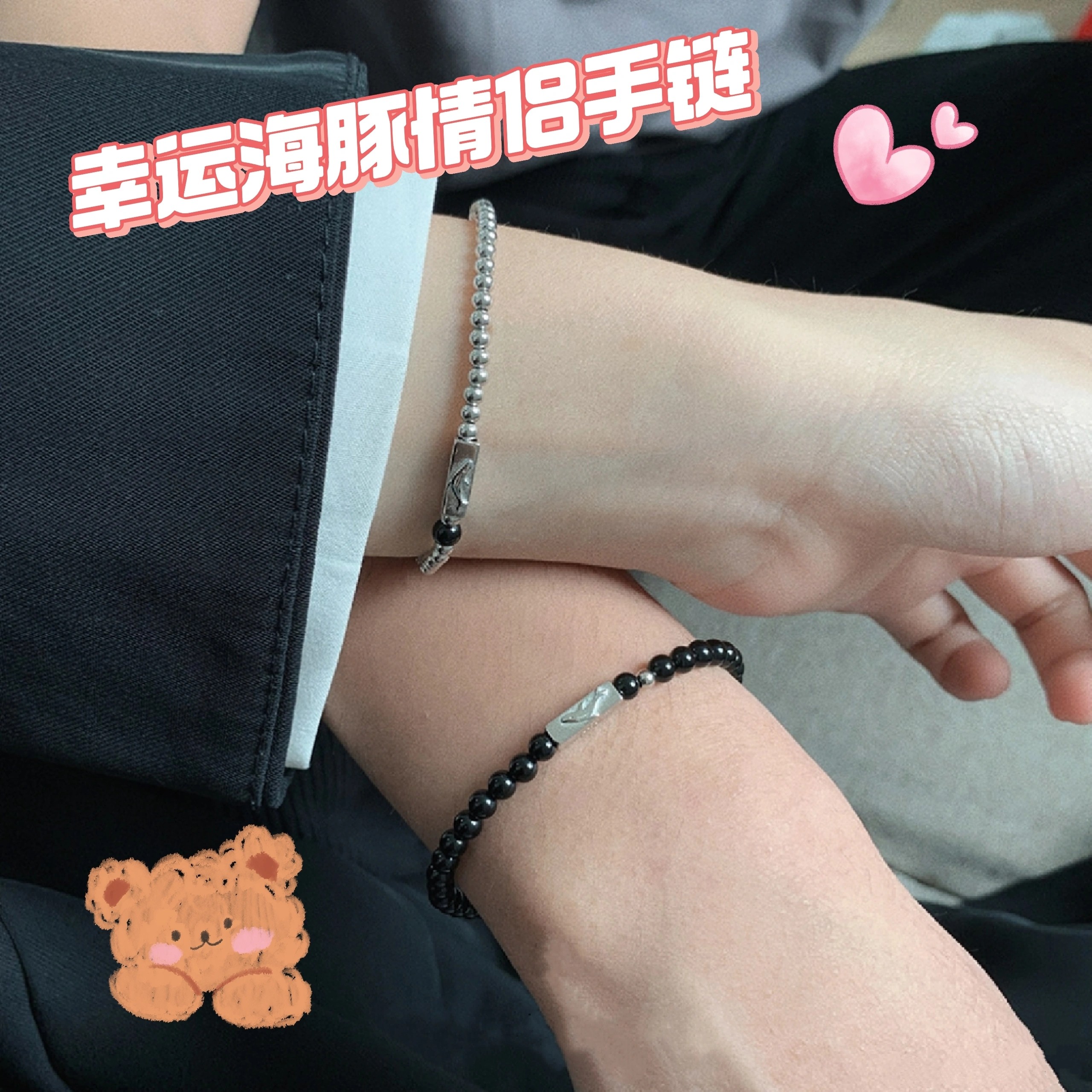 「浪漫与你」情侣幸运海豚S925银手链女男小众时尚百搭情人节礼物