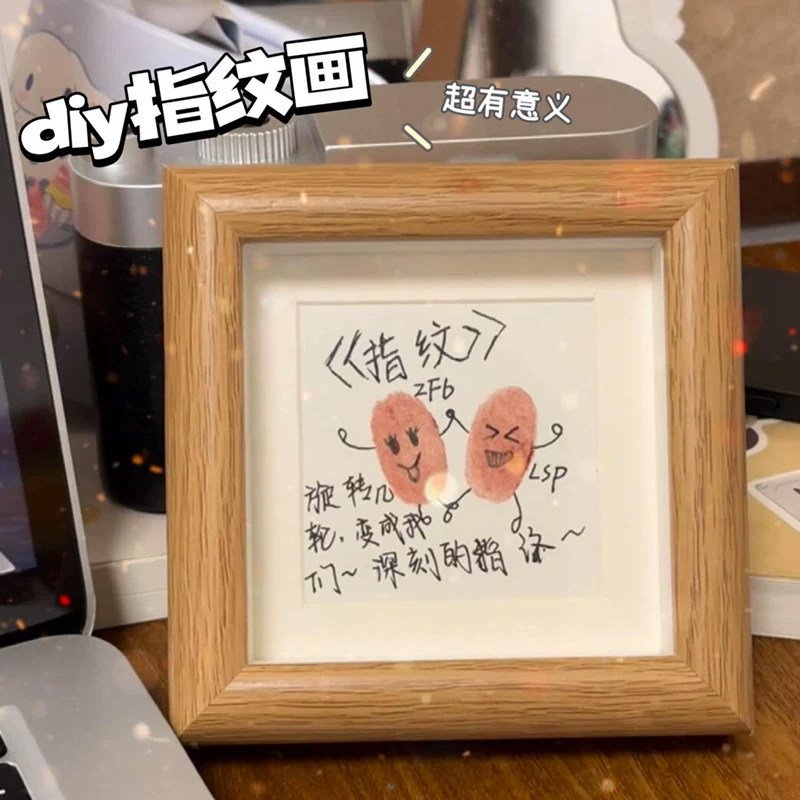 「甜蜜纪念」情人节礼物送女友手印指纹相框diy闺蜜桌面摆件装饰