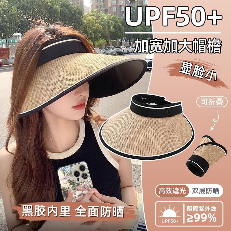 新款简约百搭草编防晒遮阳帽女夏帽黑胶空顶草帽时尚沙滩太阳帽