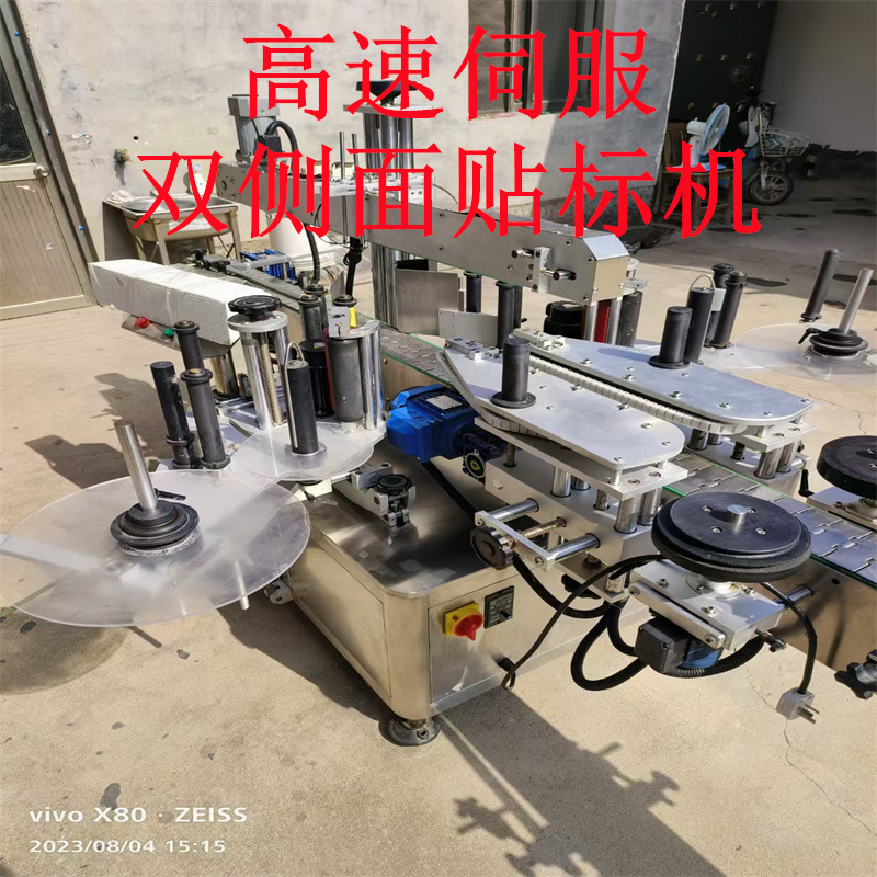 二手热收缩套标机 单面 双面贴标机 二手套标机 贴标机回收