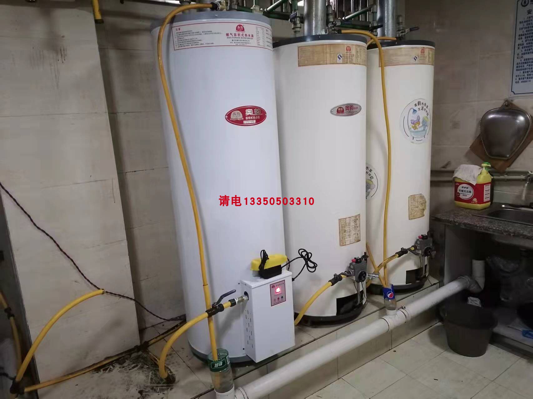 容积式燃气热水器炮弹商用350l奥韵民宿别墅宾馆自动恒温乐山锅炉