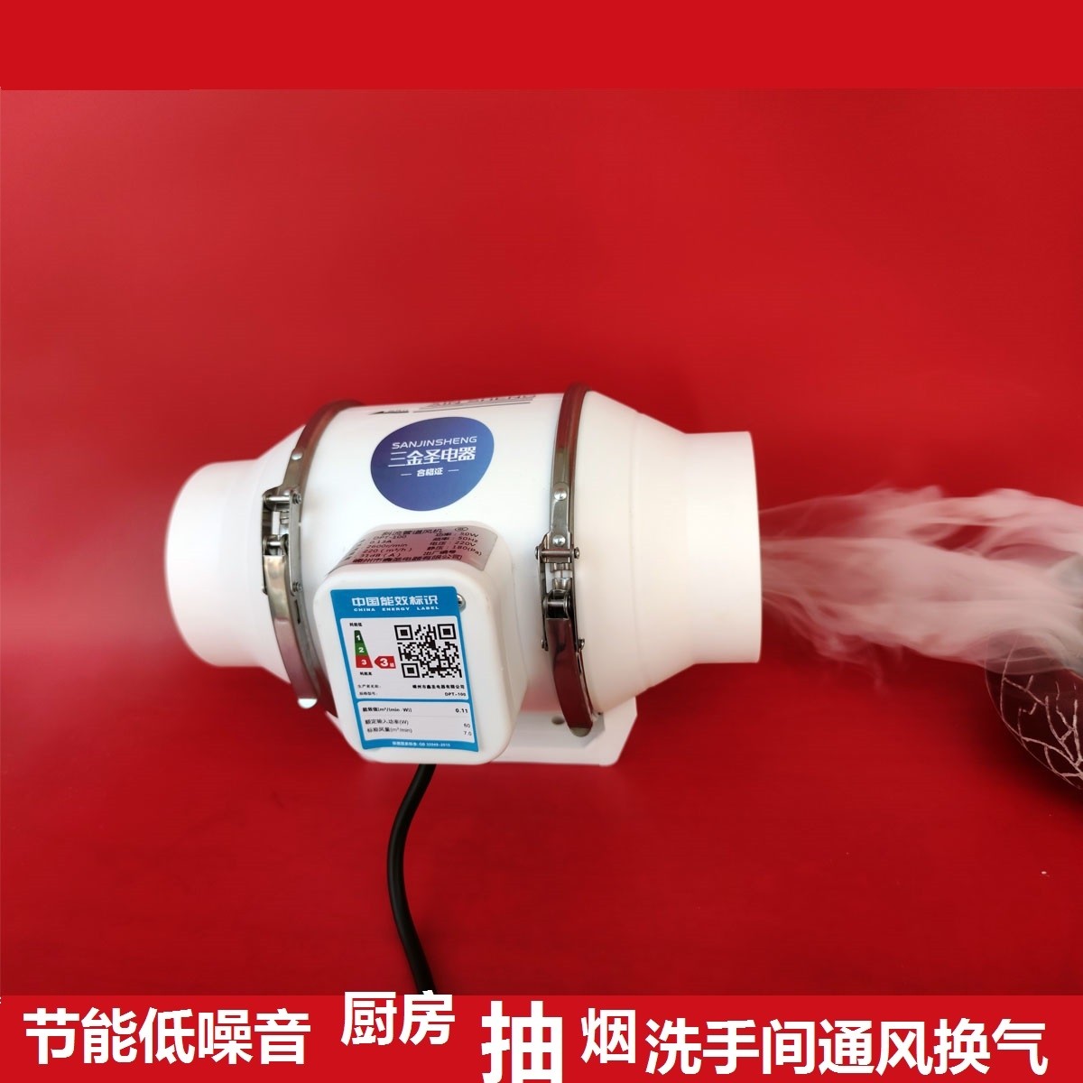 管道风机强力抽风家用厨房油烟抽卫生间换气排气扇工业排风扇风机,生活电器,换气扇/排气扇,淘宝优惠券,粉丝福利购,淘宝优惠卷