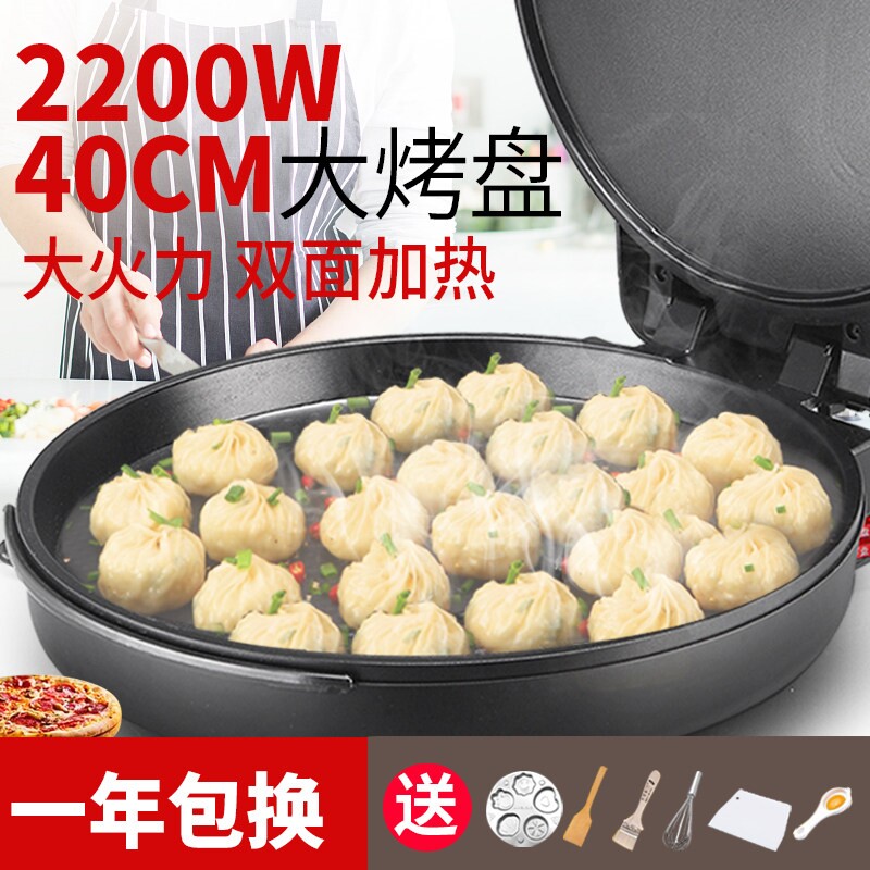 大功率超大悬浮式电饼铛加深双面