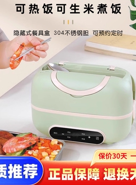 多功能电饭煲迷你智能蒸煮一体学