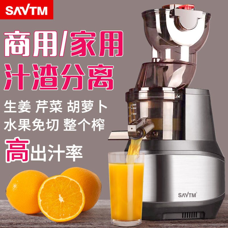 狮威特不锈钢渣汁分离全自动榨汁果汁原汁机机商用大口径家用无渣