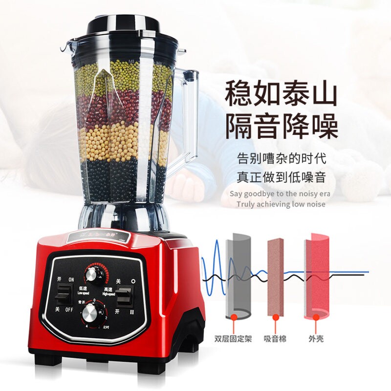 象好1090豆浆机商用现磨早餐多功