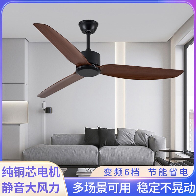 大风力静音黑色复古电风扇餐厅商家用变频遥控无灯工业吊扇用客厅