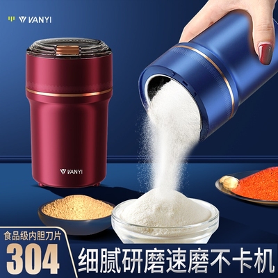 电动胡椒研磨器磨海盐黑胡椒粒胡