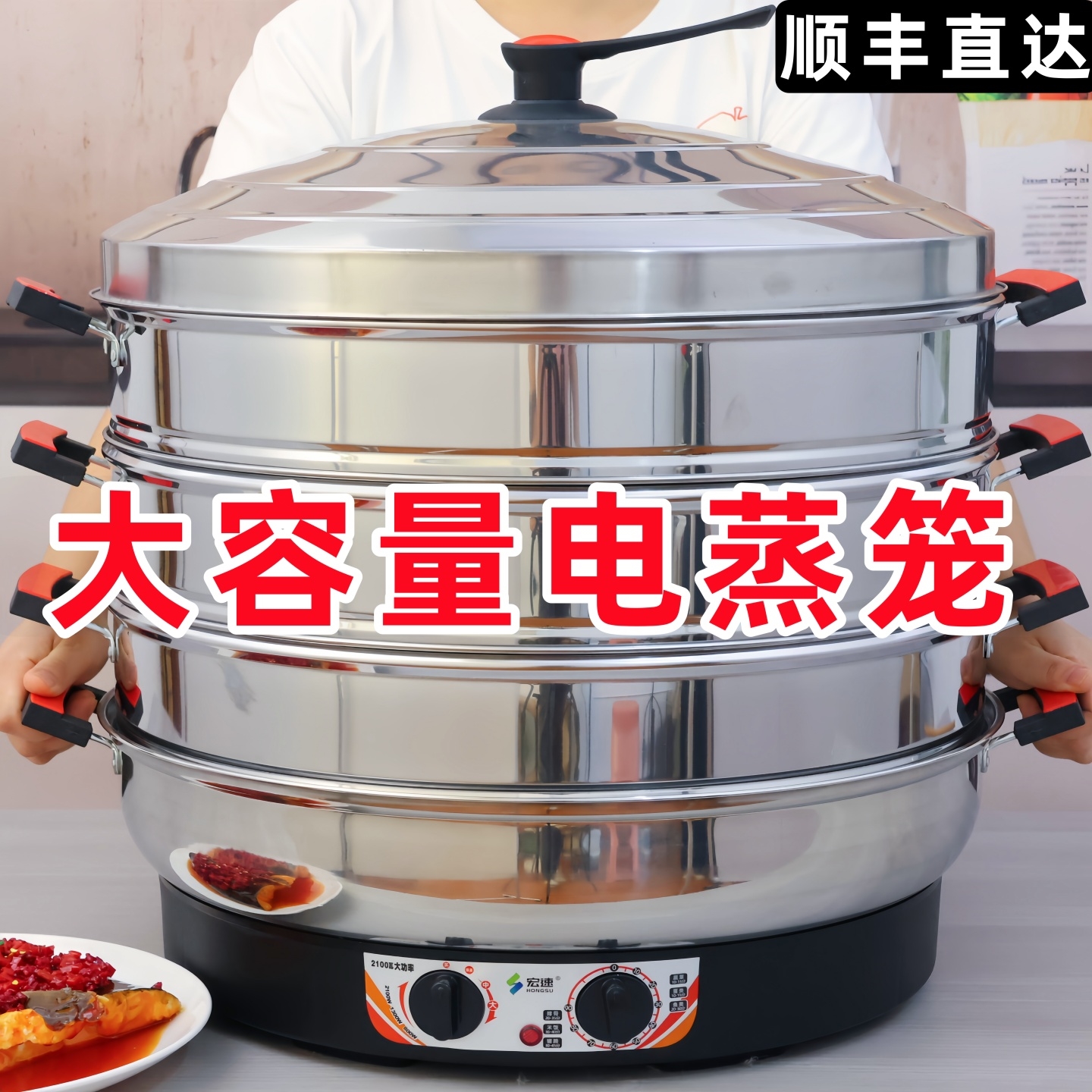 超大号电蒸笼商用家用插电蒸锅保