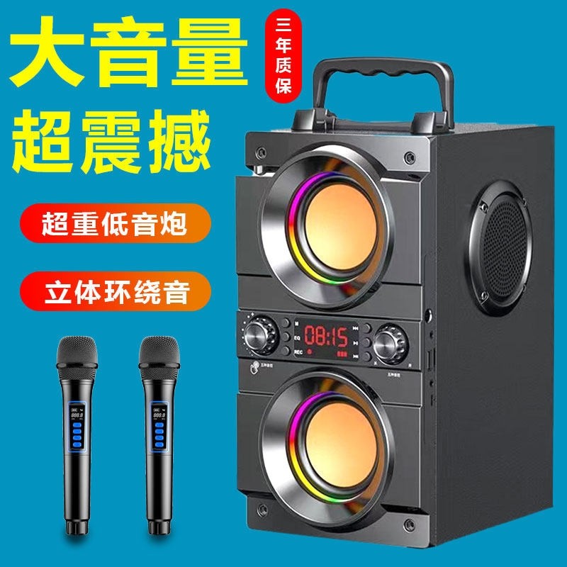 魅力无限 Q 59100w大功率蓝牙音箱家用客厅唱歌超重低音炮户外音