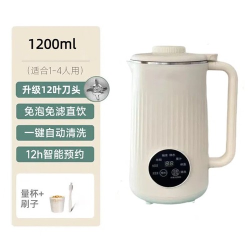 困熊豆浆机全自动免煮2025款破壁