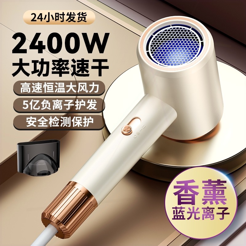 电吹风机家用高速大风力速干静音功率风筒负离子护发冷热风发廊大