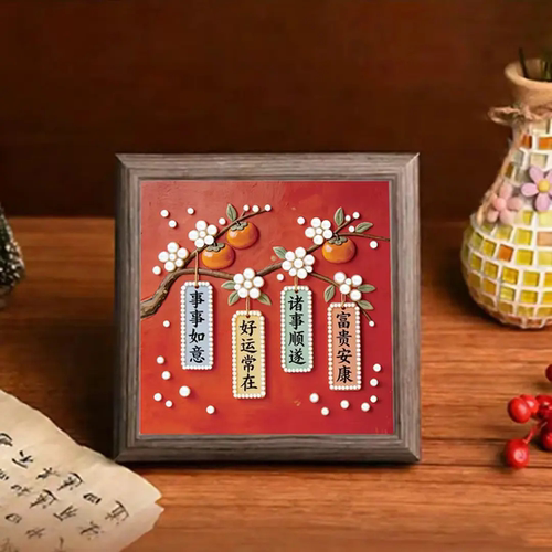 DIY珍珠粘钻画创意文案相框摆台