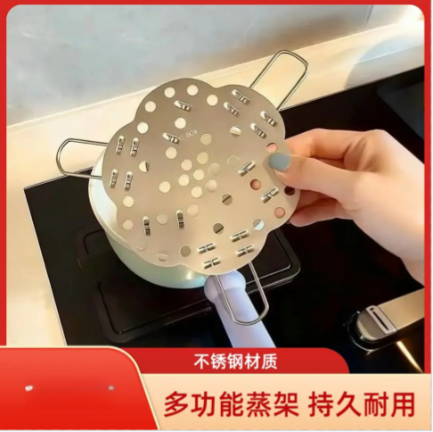 304不锈钢蒸架加厚可折叠伸缩隔水炖蒸菜馒头鸡蛋支架电饭煲五金