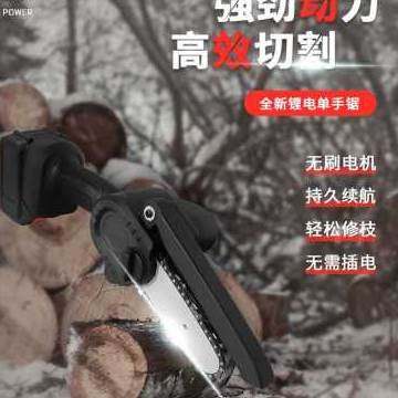 新品爆厂促CX无j线电锯充电式电锯 家用小型手持伐木锯 电动锂电