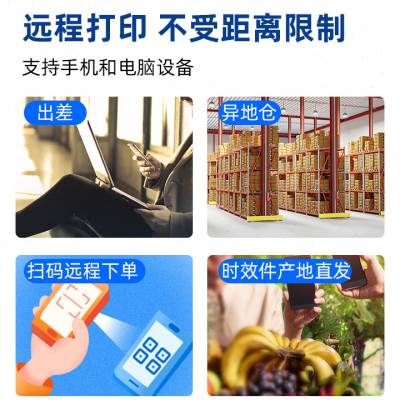菜鸟来单4G云打印机三通一达手持便携式快递员通用蓝牙快递打单机