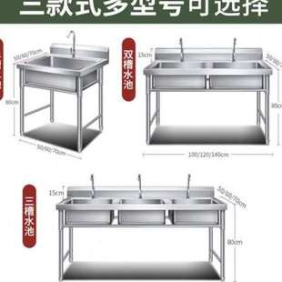 菜盆洗碗白锈钢水槽水池不秀刚盆 厨房不绣纲洗手盆不锈池带支架