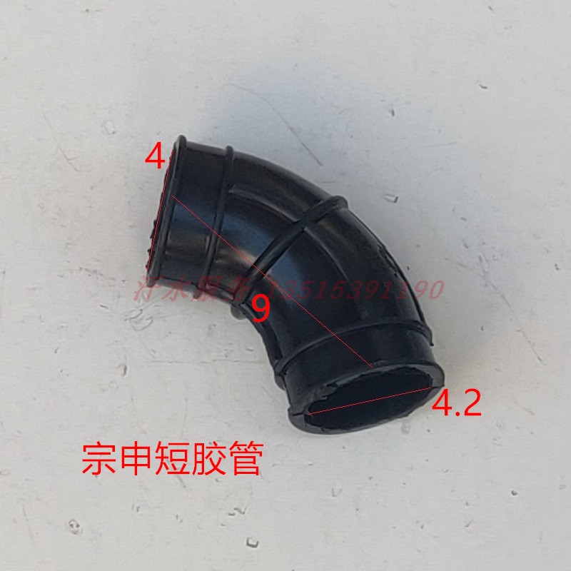福五星三轮摩托车配件FT150ZH200空气滤清器胶管化油器连接胶管
