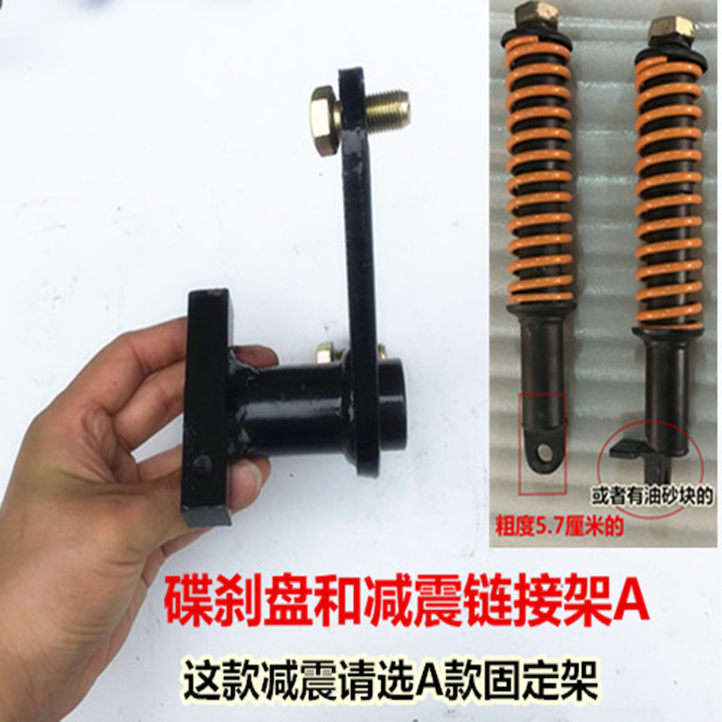 摩托三轮车前轮改装碟煞总成宗申隆鑫万虎配套煞车泵煞车片配件