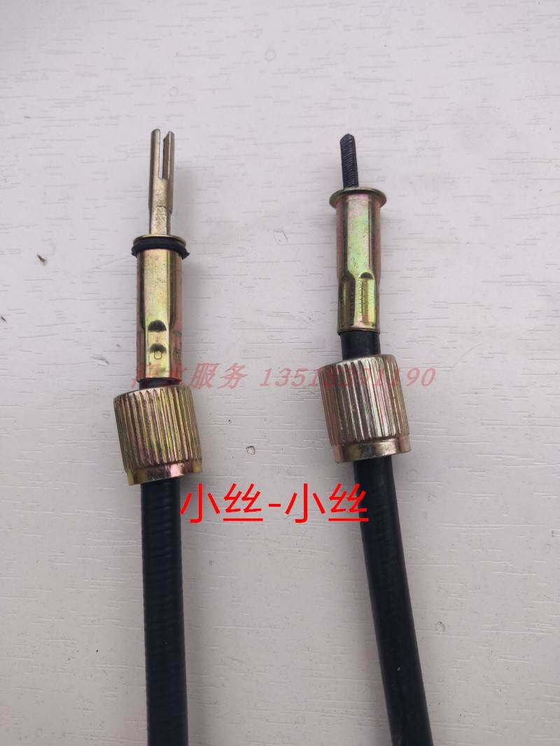 宗申五星隆鑫金马三轮机车配件ZS250ZH800公里线里程表拉线