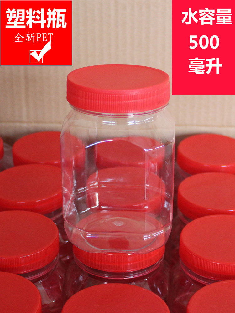 密封罐辣椒酱一斤装瓶子加厚500克360克1100克食品家用商用空瓶子,厨房/烹饪用具,密封罐,淘宝优惠券,粉丝福利购,淘宝优惠卷