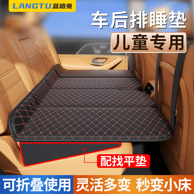 车载睡觉神器儿童儿童长途车