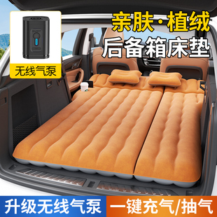 车载床垫suv专用后备箱睡觉垫汽车上用床神器车内后排睡垫充气床A