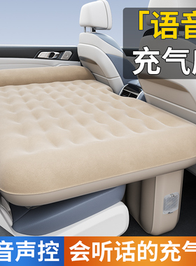 智能语音汽车后排睡垫车载车后排座后座睡觉垫神器轿车小车充气床