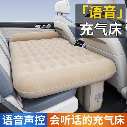 智能语音汽车后排睡垫后座充气床