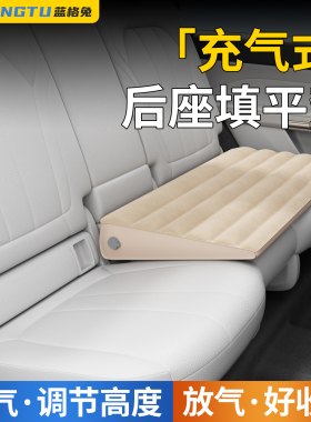 汽车后排填平垫充气车后座找平垫车载座椅车改床垫块床车睡垫轿车