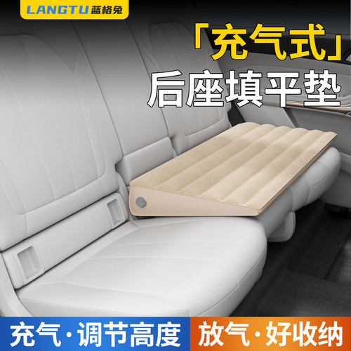 汽车后排填平垫充气车后座