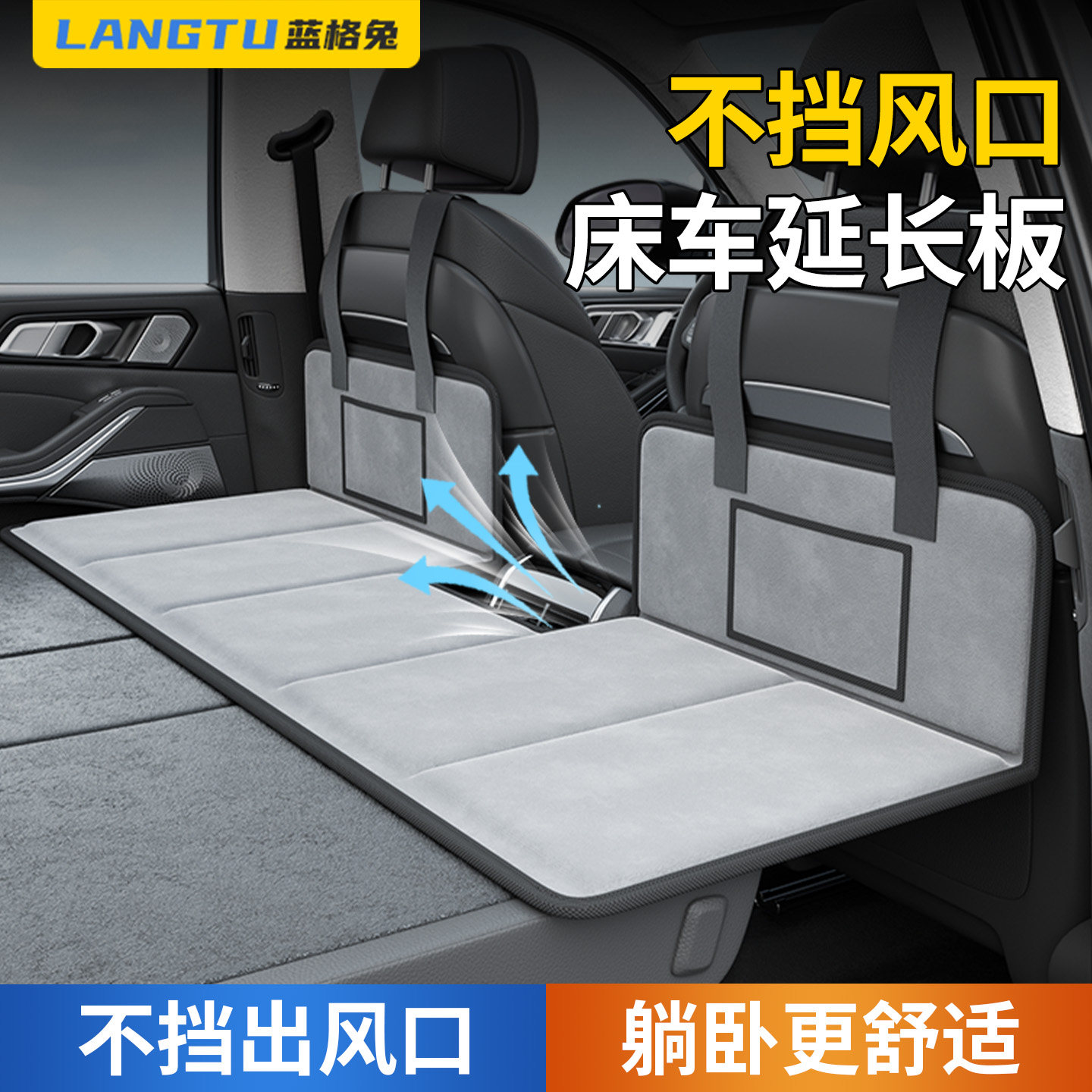 床车延长板suv后备箱汽车后排睡垫车载睡觉神器护头挡折叠填平垫a - 实物图