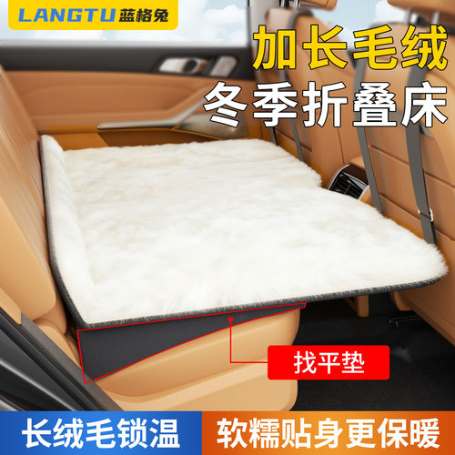 汽车后排睡垫折叠垫车载床垫