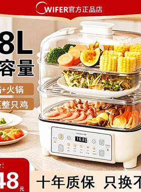 不锈钢电蒸锅多功能家用三层大容