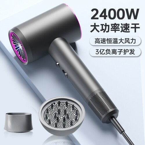高速吹风机家用负离子护发静音大