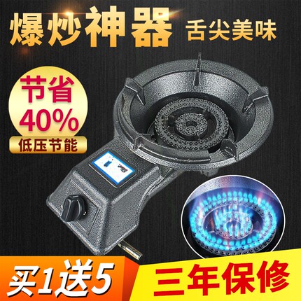 单灶煤气灶商用猛火炉家用液化气眼灶天然气酒店饭店燃气灶单个单