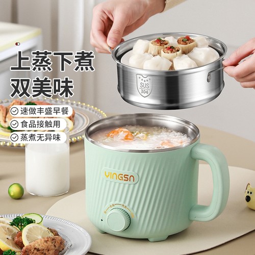 304不锈钢电煮锅寝室锅宿舍学生